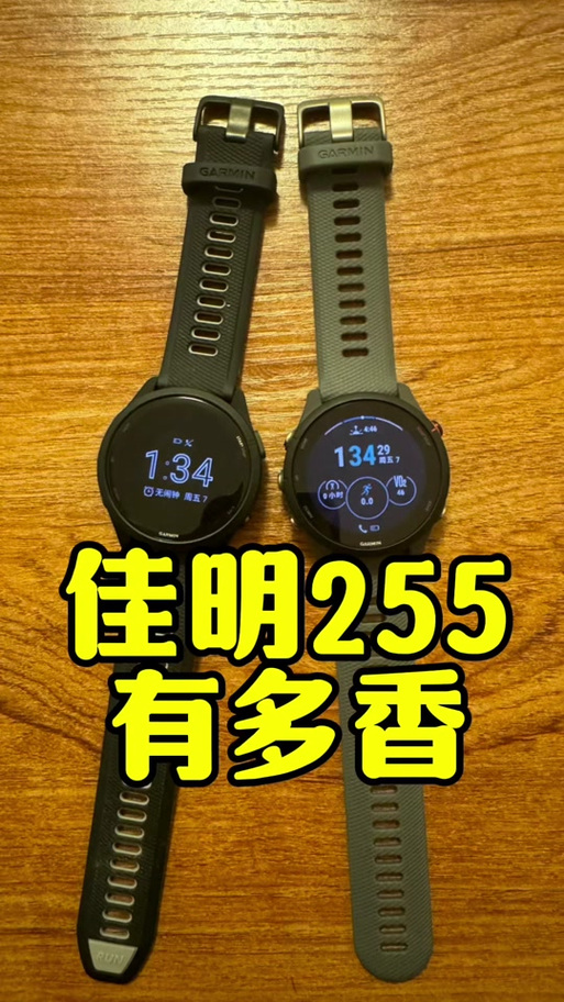 实体店手表激活了,但是退不了图标