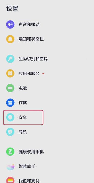 华为手机能设置下载软件要密码吗图标