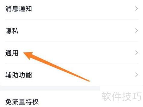 QQ聊天技巧