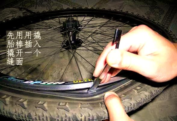 自行车扒内胎方法图标
