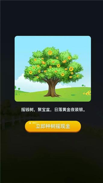 安卓和iOS可以一起种树吗