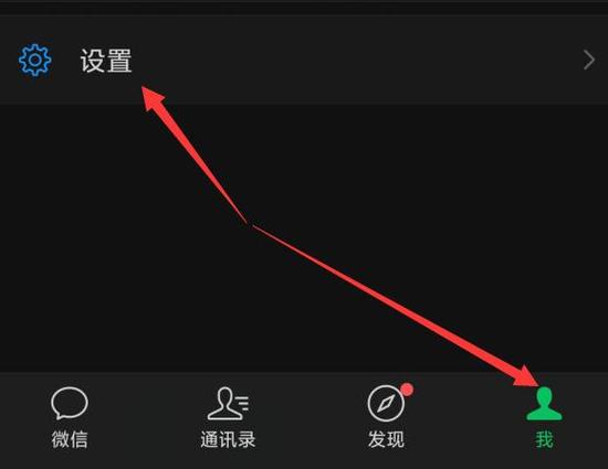 微信屏幕变暗淡了怎么弄图标