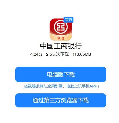 工行纪念币查询入口