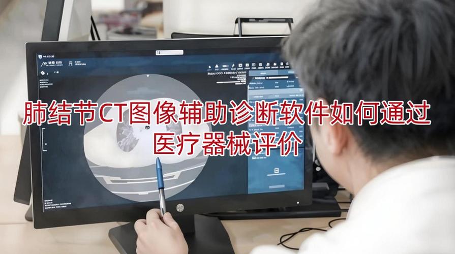 ct看图软件图标