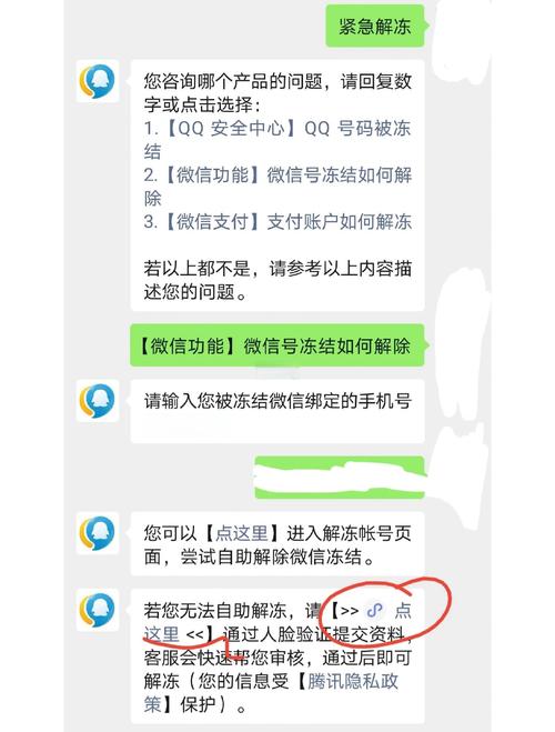 全面冻结怎么过关图标