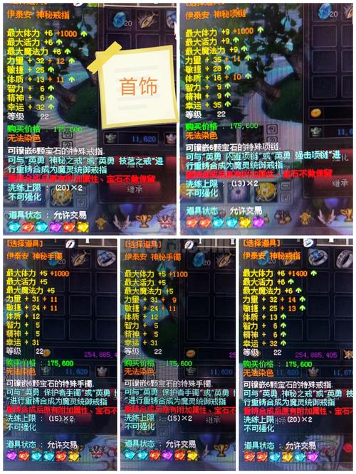 神泣天天辅助怎么买图标