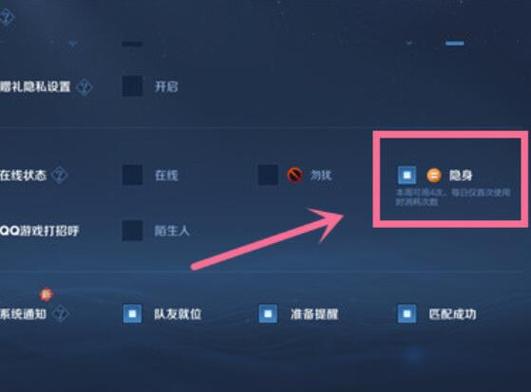 怎么用朋友的账号登录王者图标