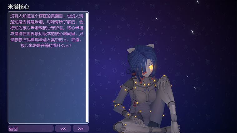 米塔miside手机版下载