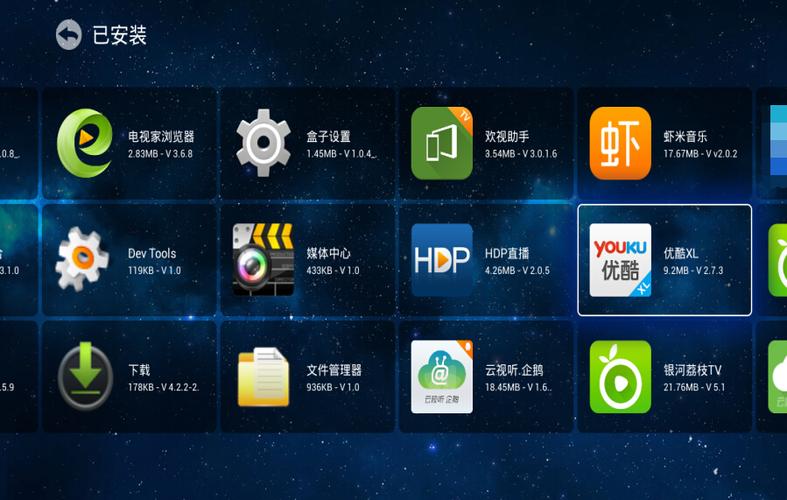 小米盒子如何卸载软件