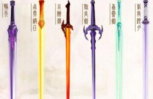 十大最强的仙剑