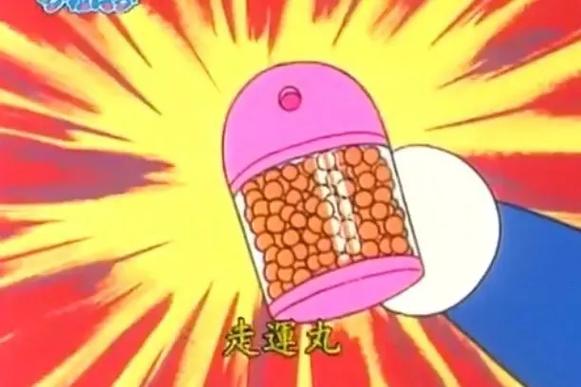 哆啦A梦百宝箱是什么意思图标