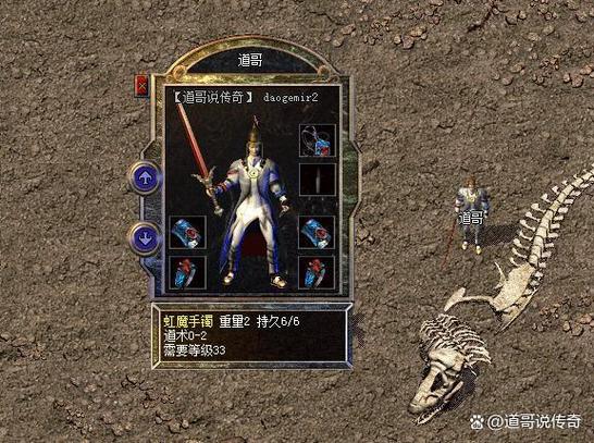赤血魔剑有隐藏属性吗图标