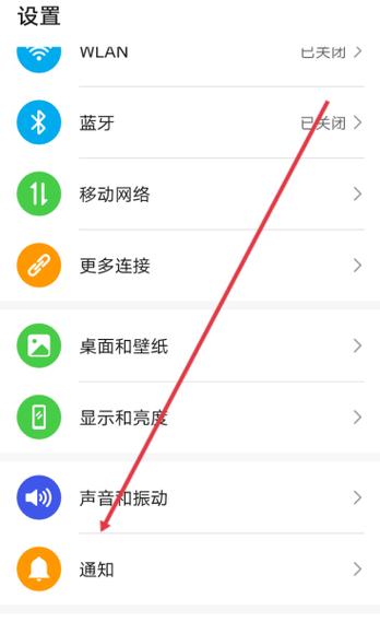 苹果qq来消息不提醒图标