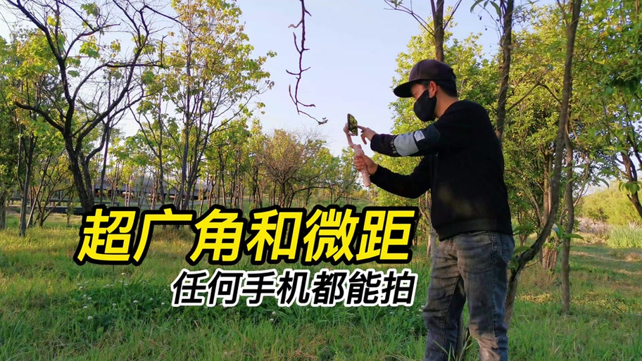 红米拍照广角模式怎么开
