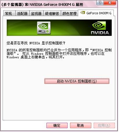 为什么感觉鼠标有点飘图标