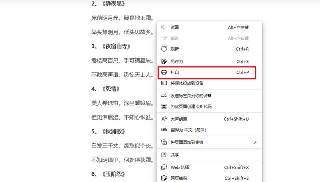 复制过来的文字怎么处理