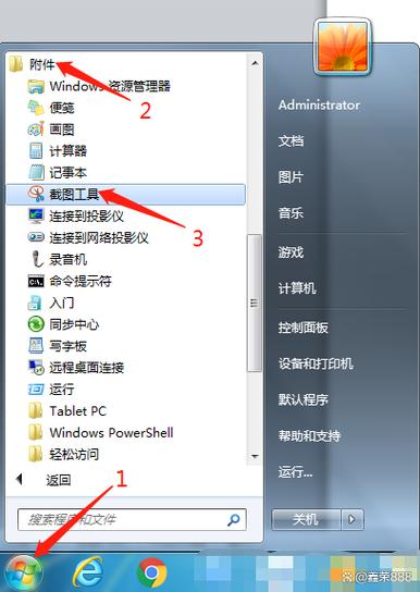 滚动截长图