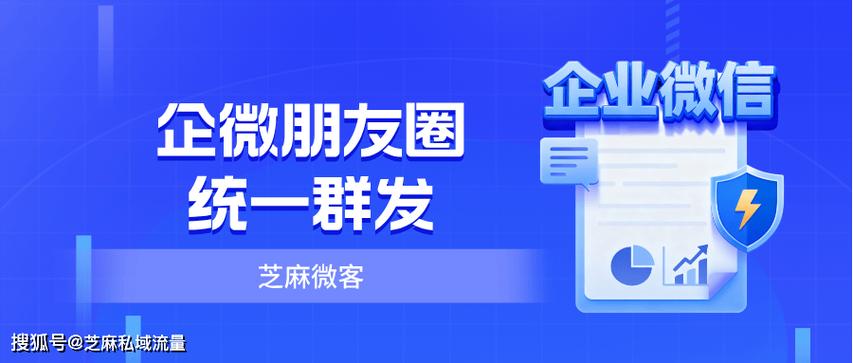 发圈任务群
