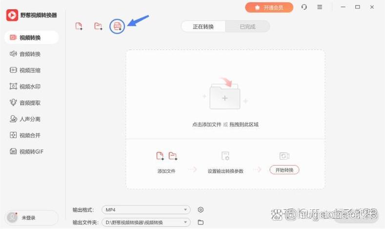 uc缓存m3u8转换mp4图标