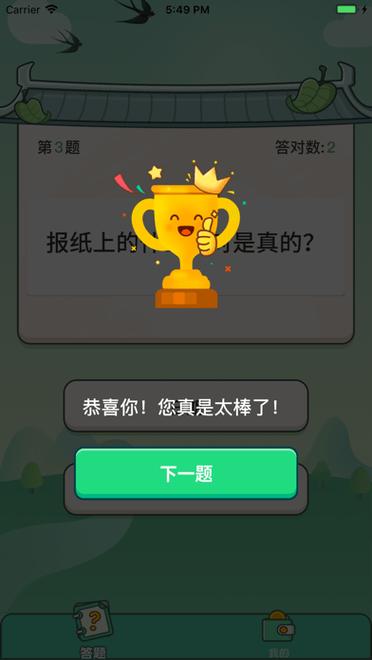 巅峰达人