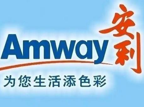 安利香港官网首页