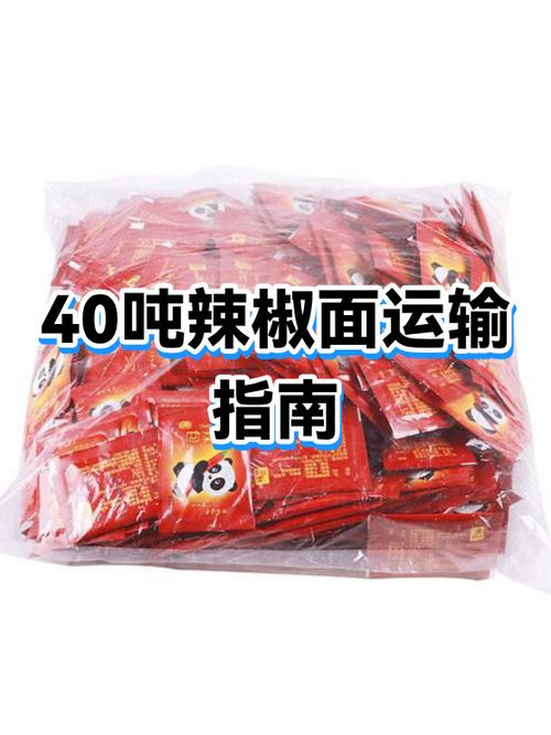 二粗辣椒面什么意思图标