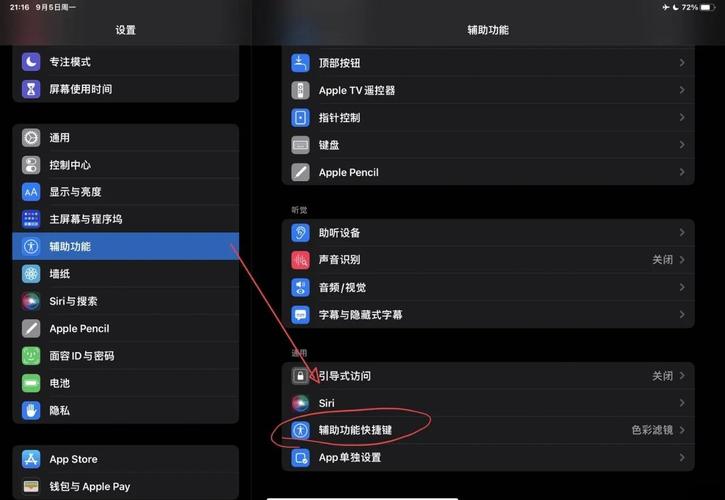 平板怎么用模拟器玩游戏