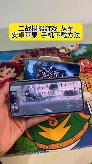 从军正版手机下载