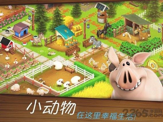 卡通农场2023最新版下载安装图标
