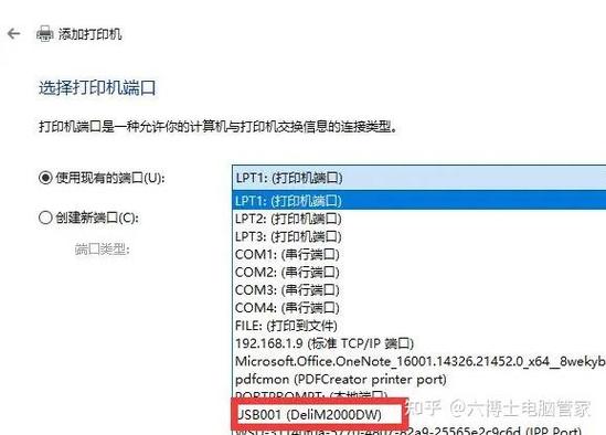 惠普打印机1136驱动
