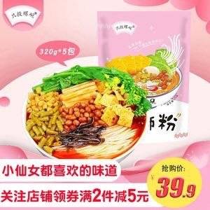 小仙女有个红包群 小说