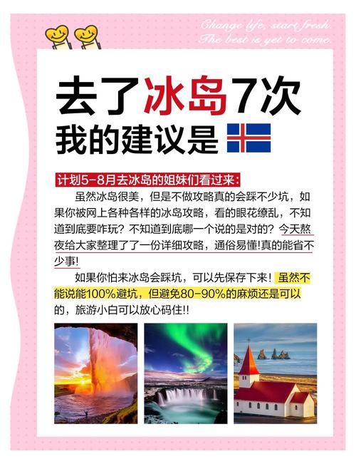 我的世界浮冰上滑行速度