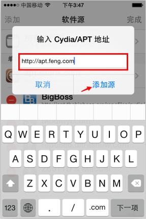 cydia 无法加载图标