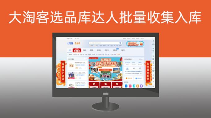 大淘客