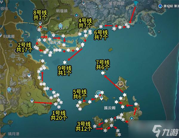 原神星螺采集路线2023