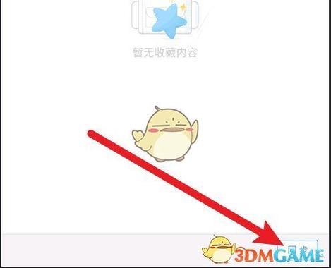 x浏览器via浏览器书签