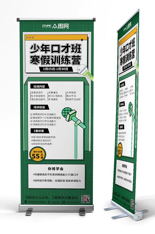 口才培训班一般多少钱