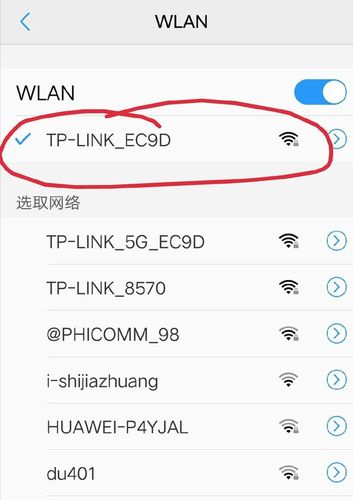 vivowifi密码怎么看图标