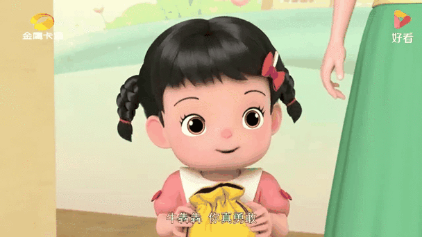 23号牛乃唐人物介绍