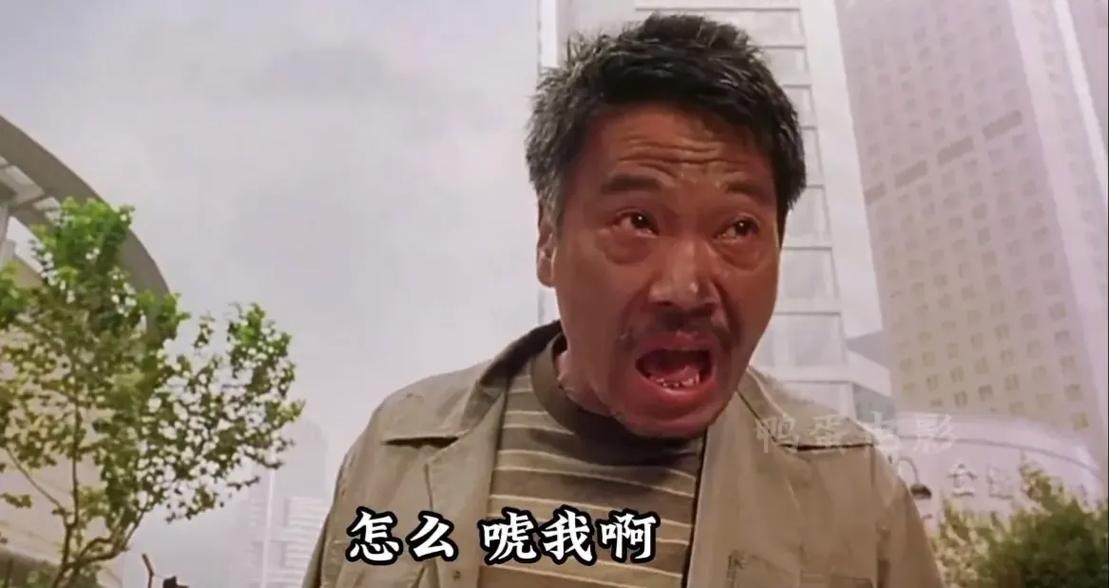 吴孟达咸蛋超人图片