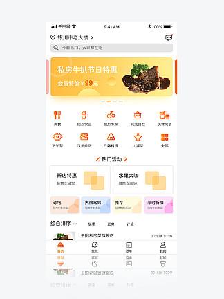 嗨追书app在哪个小程序里图标