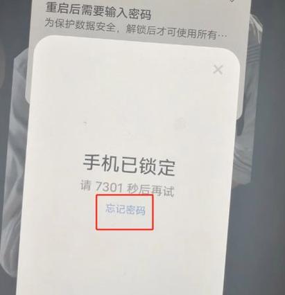 qq密码忘了怎么用密保找回