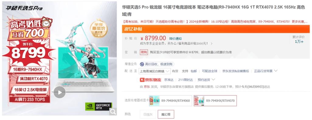 游戏笔记本能用几年