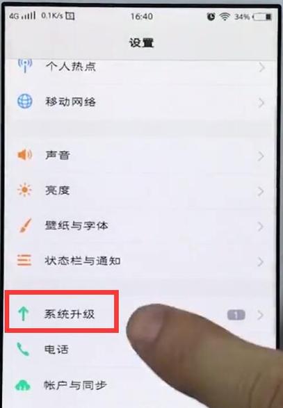 vivo怎么换桌面系统