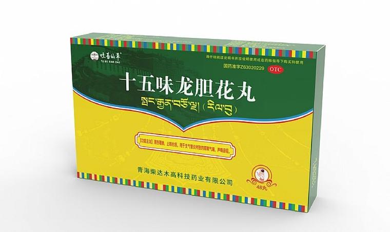 古代让人变哑巴的药