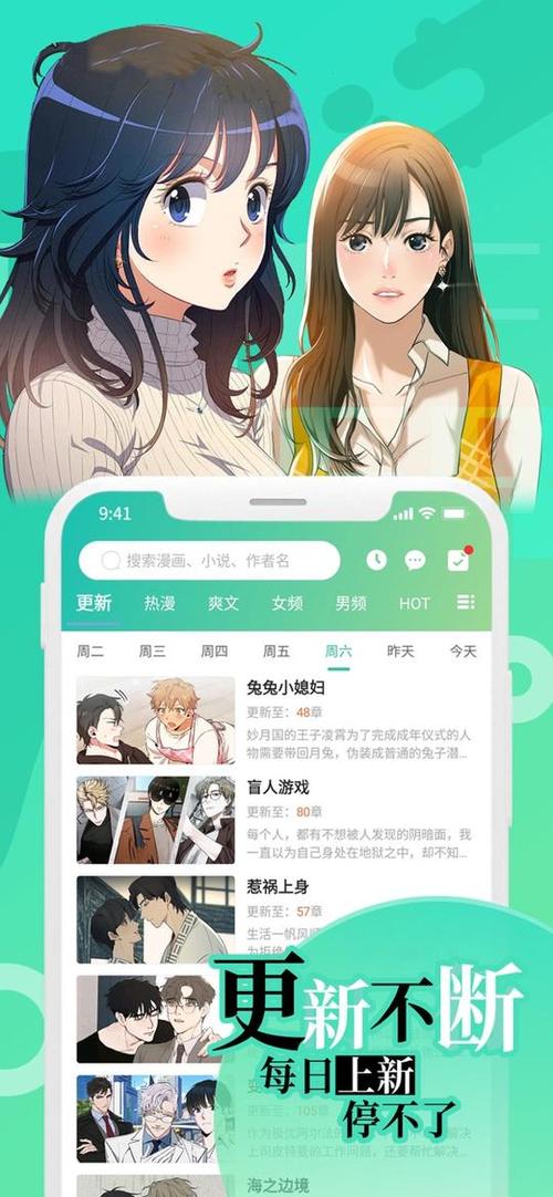 画涯漫画官网入口