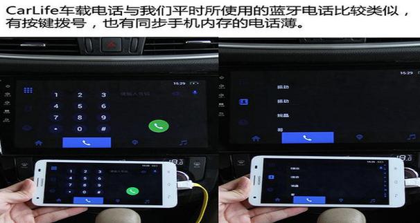 途岳carlife怎么投屏