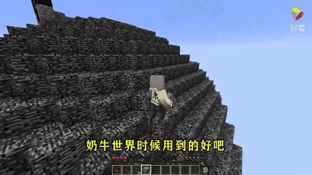 我的世界基岩版黑色混凝土id