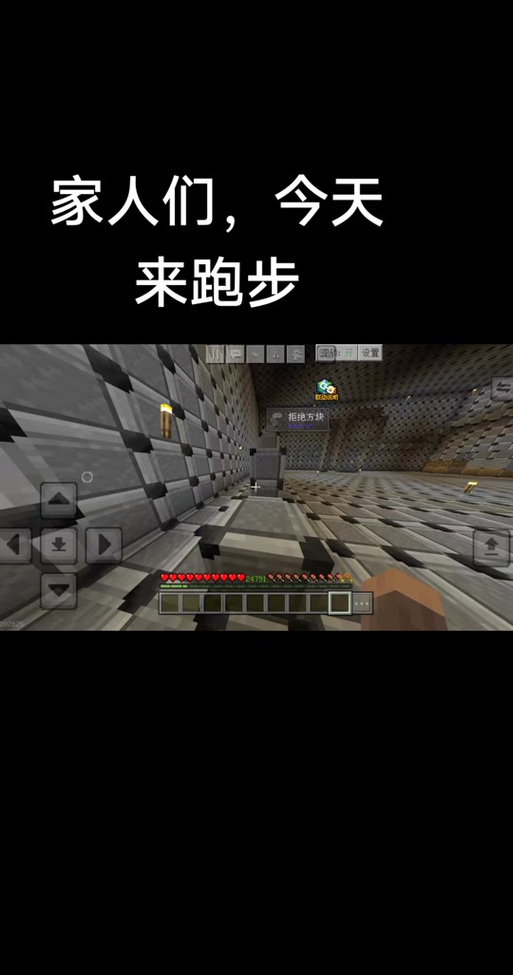 我的世界基岩版黑色混凝土id