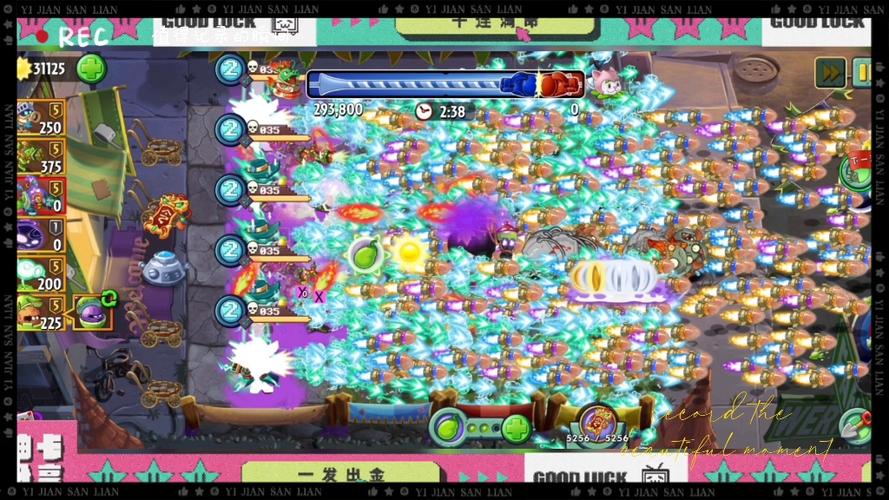 植物大战僵尸2内购破解版